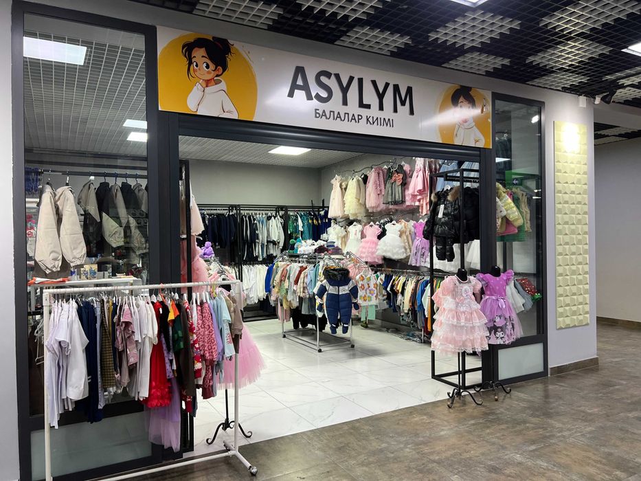 отдел детской одежды