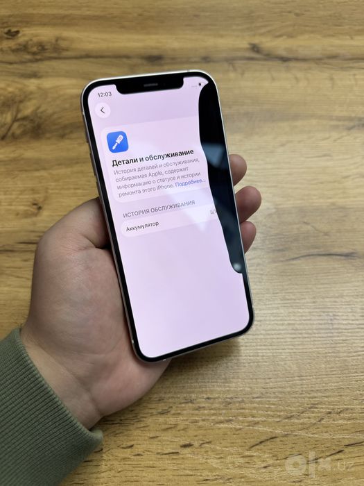 iPhone 12 128gb 100%