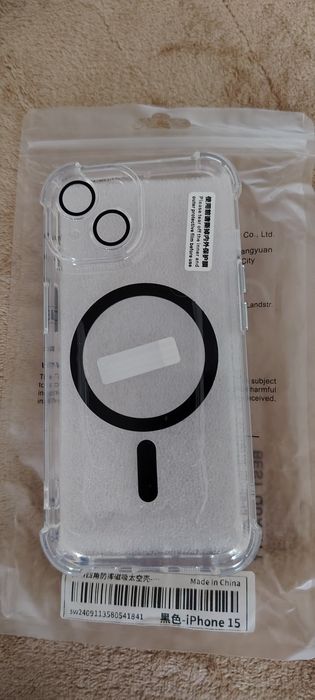 Husa silicon iPhone 15