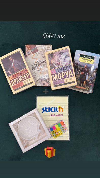 Книги для новой жизни