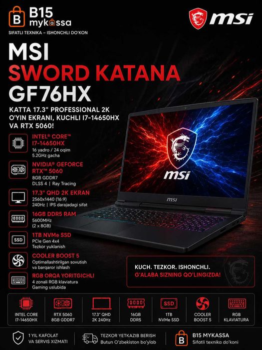 MSI Sword Katana GF76HX (i7-14650HX) / Dastavka / NEW