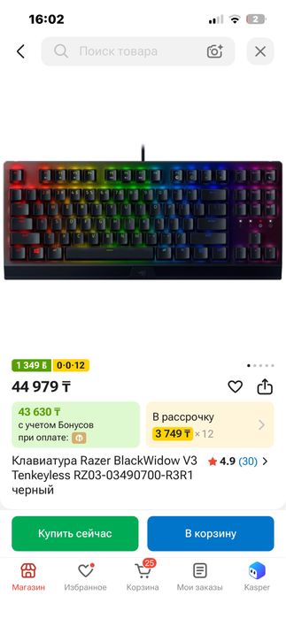 Razer BlackWidow V3 Tenkeyless — механическая игровая клавиатура