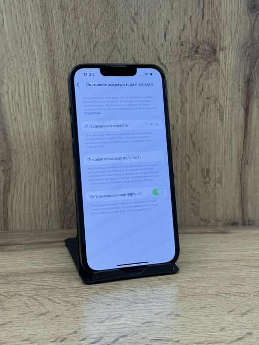 Iphone 13 | AS STORE