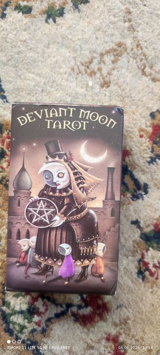 Таро карта новые