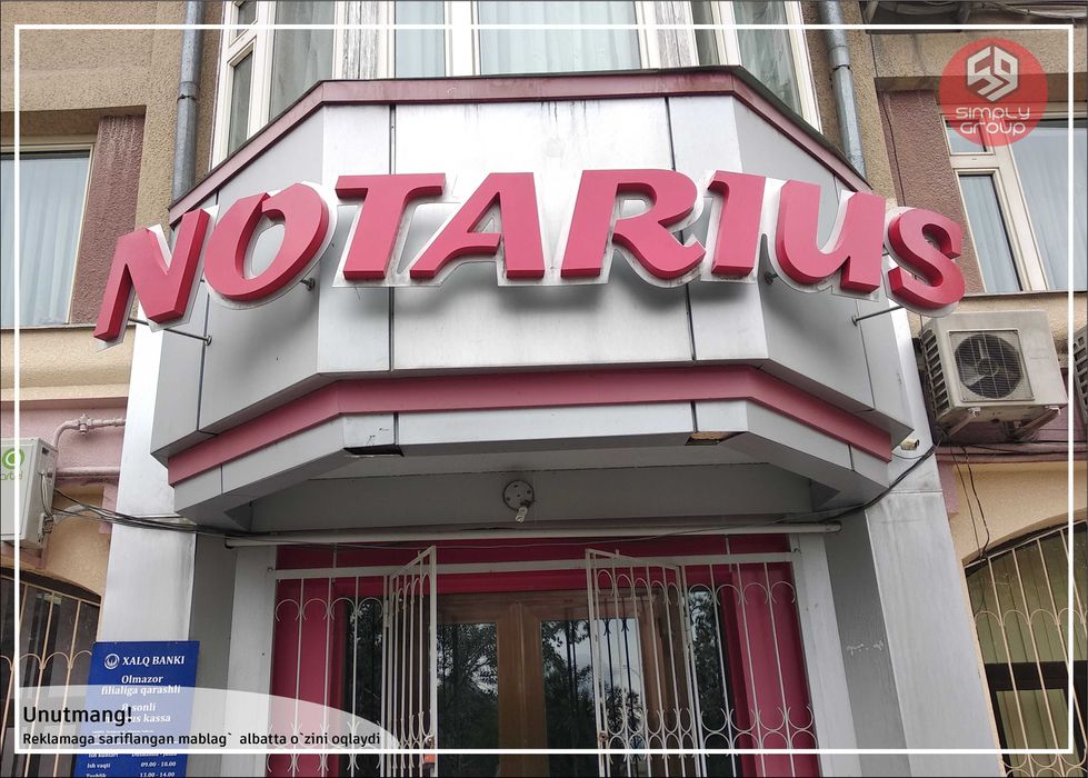 срочный Наружная реклама. Tashqi reklama