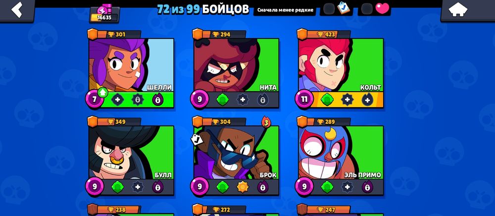 АК в бравл Старс