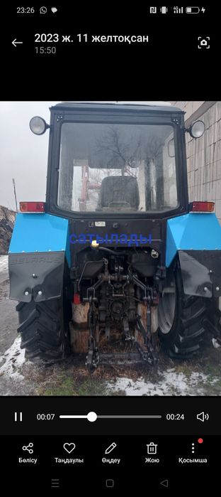 Сатылады троктор