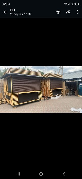 Киоск , бутик для мороженого