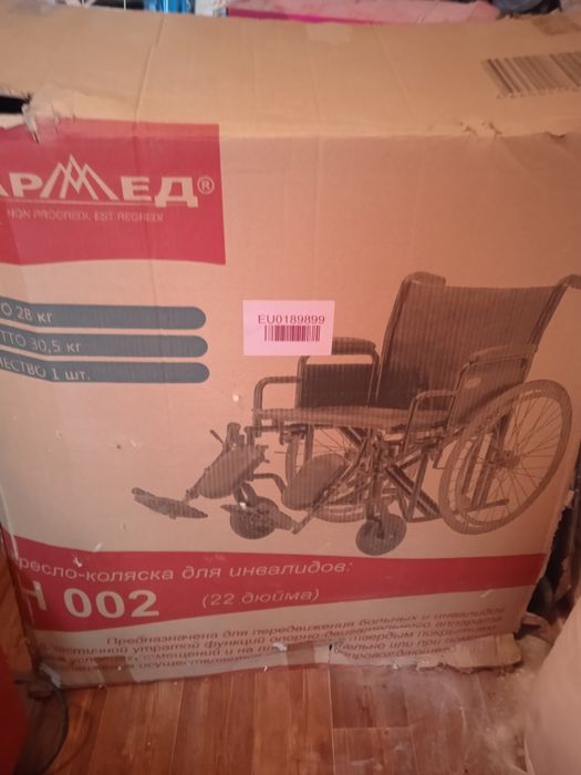 Каляска для инвалидов