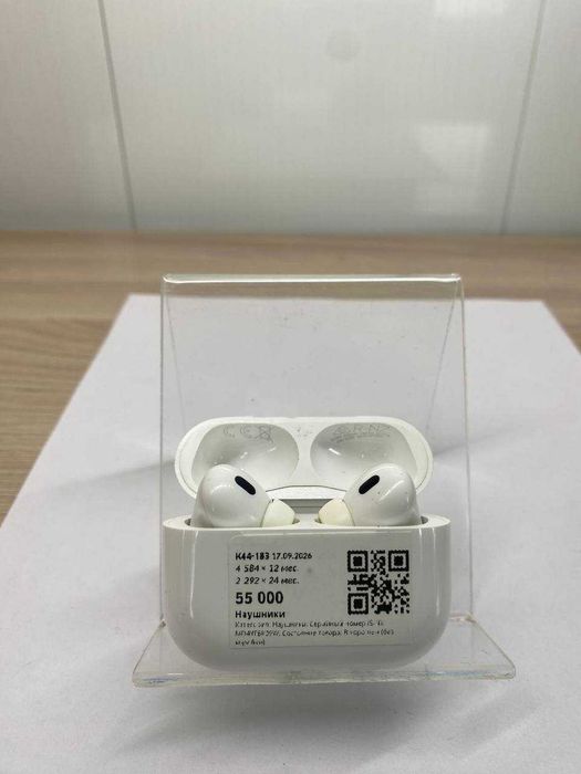 Apple Airpods Pro 2