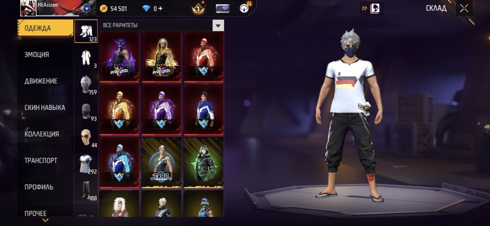 Абмен акаунтами на фф