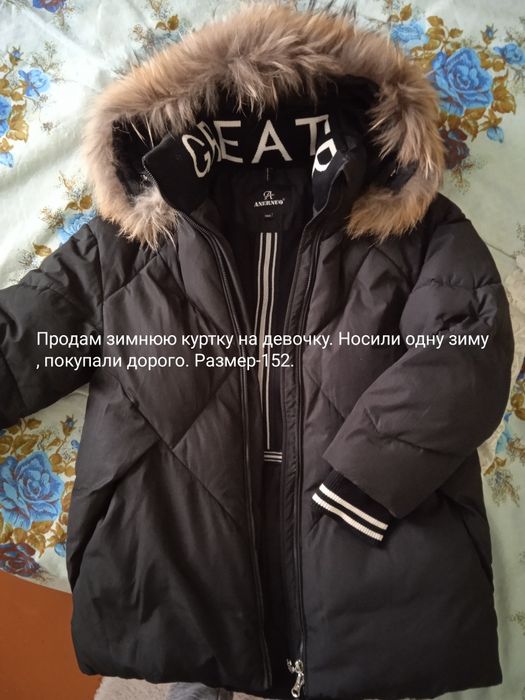 Продаётся эко шубка.