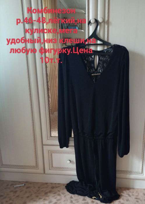 Платья разные,размер 42,44,46