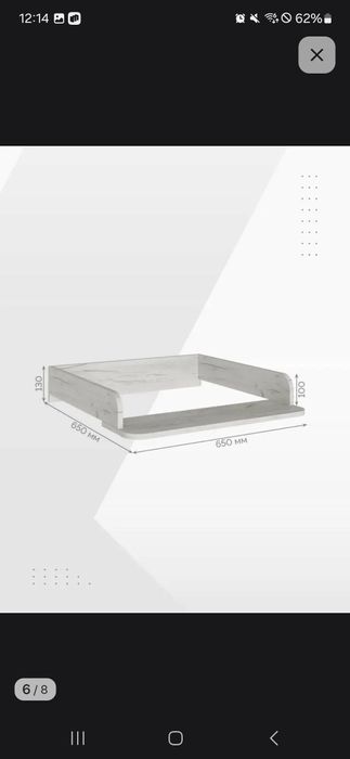 Продам Комод с пеленальным столиком