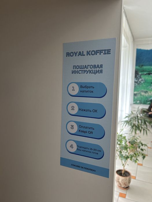 Продается готовый бизнес