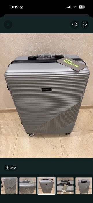 Голям куфар с колела SkyFlite