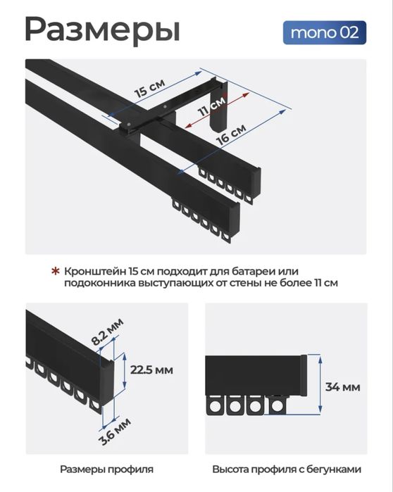 Прямой стеновой двухрядный карниз