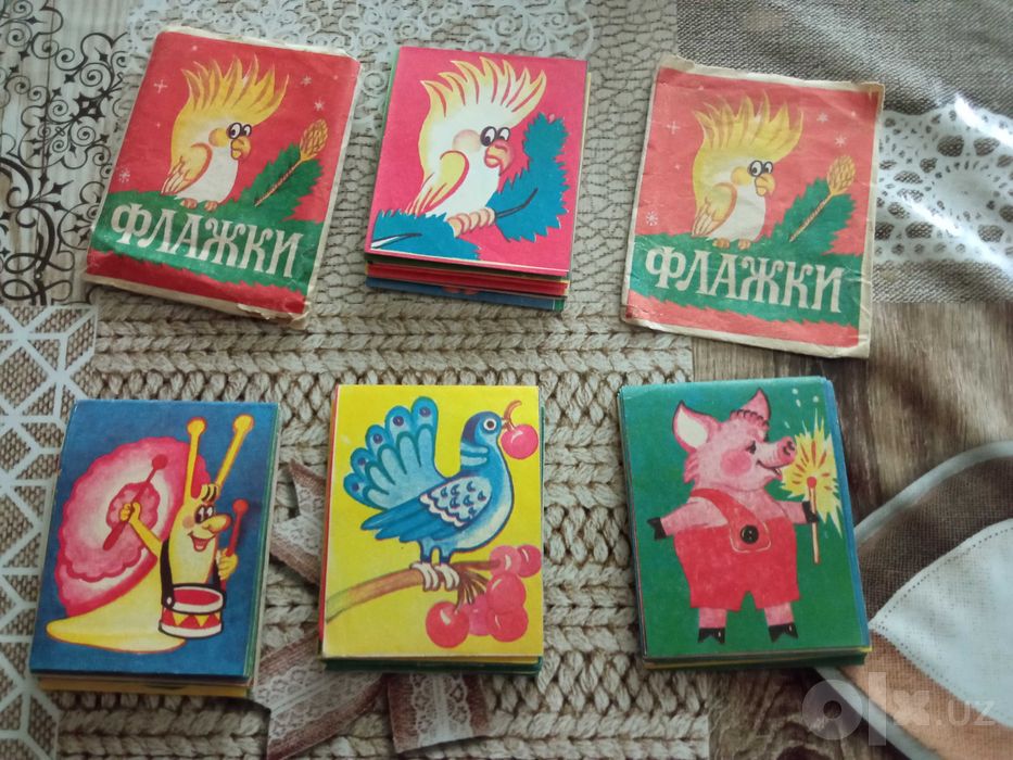 Флажки СССР .1984г.