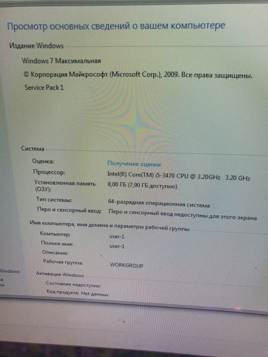 INTEL CORE 5 3 avlod  DDr 4 8g azu video karta 2gb ssd 128gb hdd 300gb