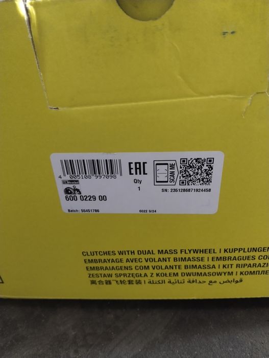 Комплект съединител LUK с маховик