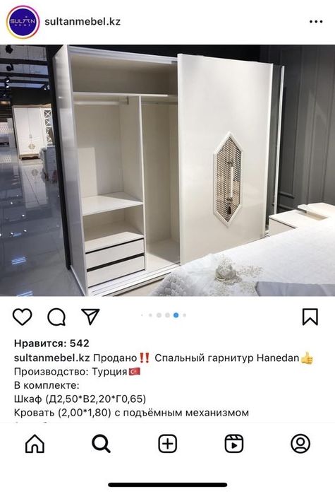 Продается