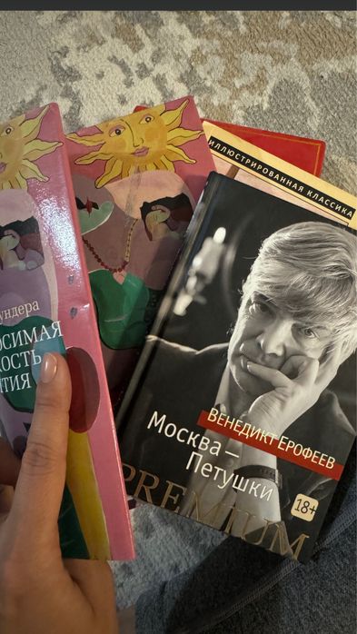 Продам книги дешево