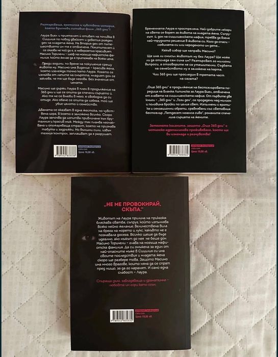 12 книги за 55 евро