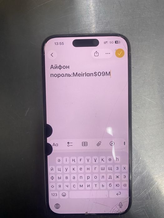 Айфон 15 фро сатылады