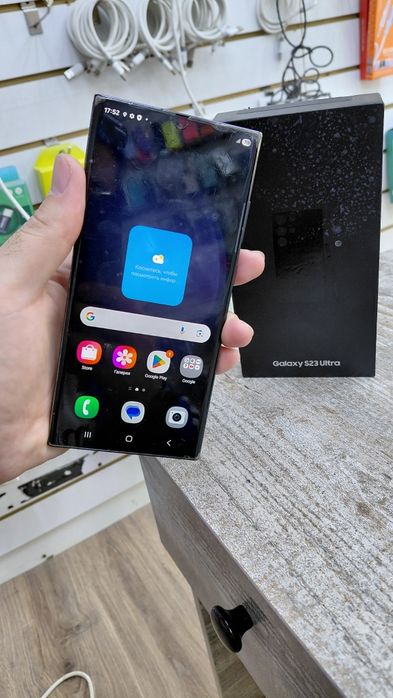 Samsung S23 ULTRA 256G/12G