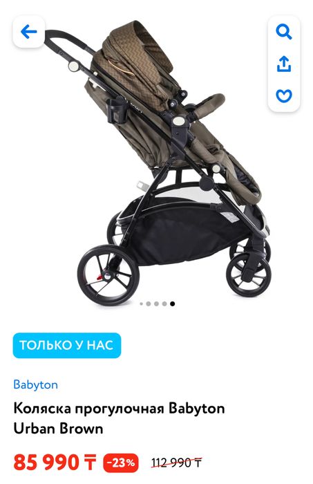 Детская коляска новая