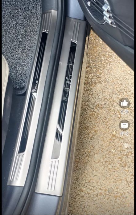 Пороги для BYD Qin plus DM-i