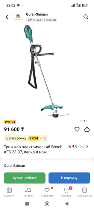 Трубы буу продам