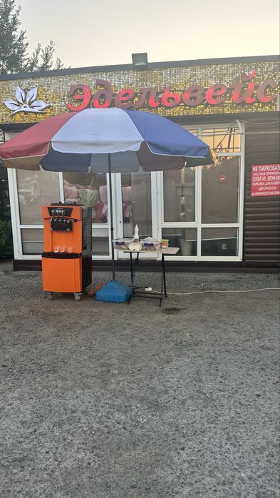 Фризер мороженный аппарат