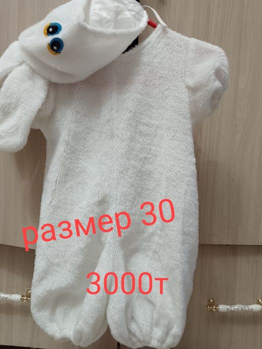 Костюм для детей