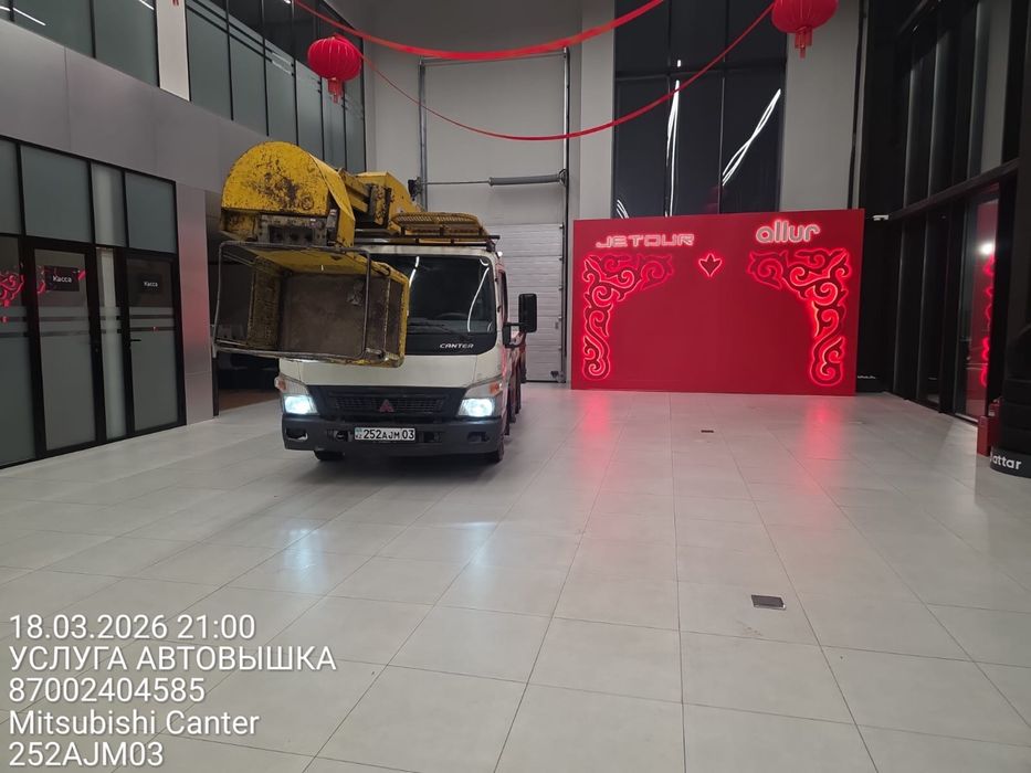 Автовышка улгуги