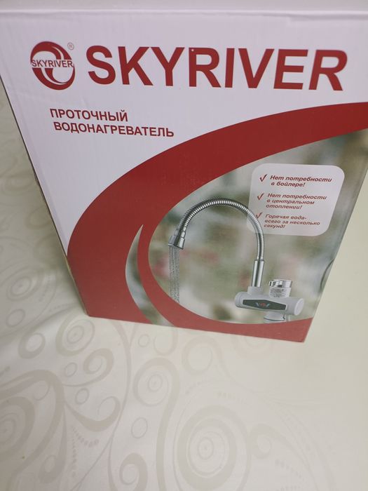 Кран с водонагревом