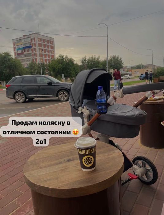 Детская коляска