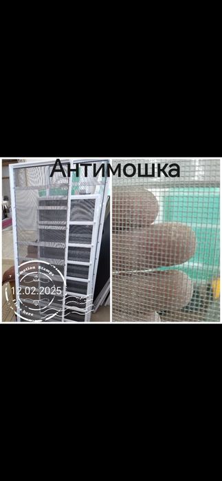 Рол шторы, москитная сетка