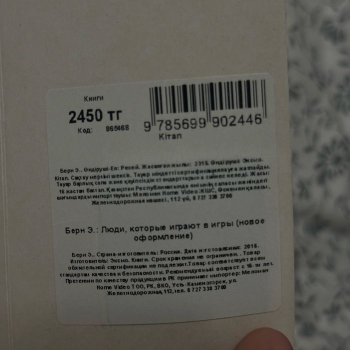 Книги по саморазвитию обе части