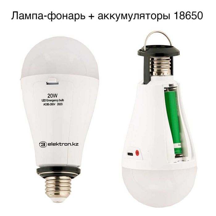 Фонарь,фонарик светодиодный,ручной,налобный,аккумулятор купить Астана