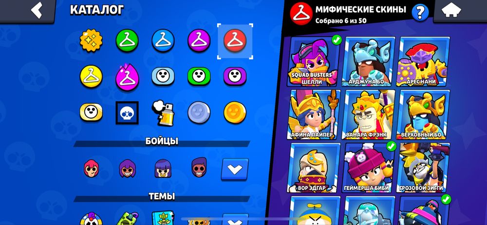 Akкаyнт Brawl Stars
