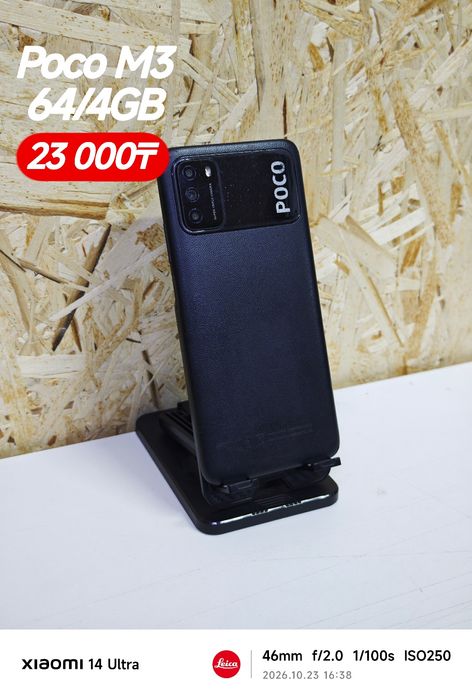 Игровой Poco M3 64/4GB Рабочий