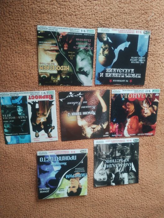 Филми на DVD - игрални и анимационни