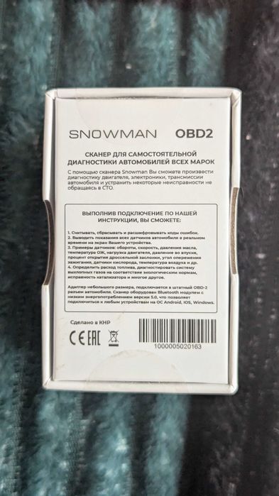 SNOWMAN OBD2 ELM327 автосканер