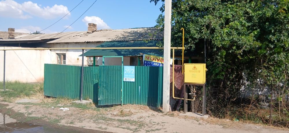 Продаю часть дома