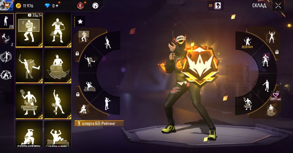 Продам аккаунт фф