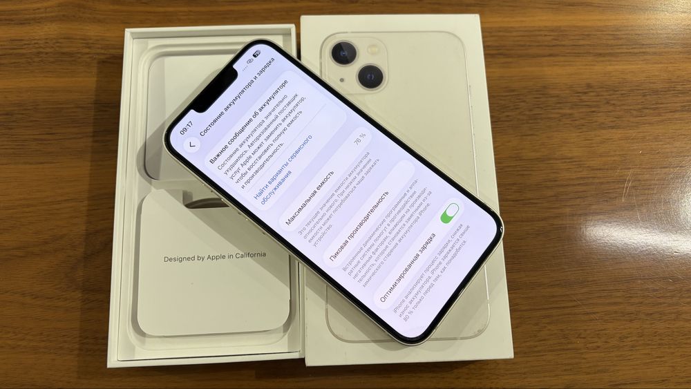 Apple iPhone 13 128 GB