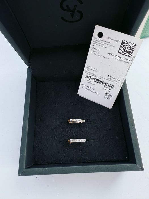 Бриллиантовые золотые серьги