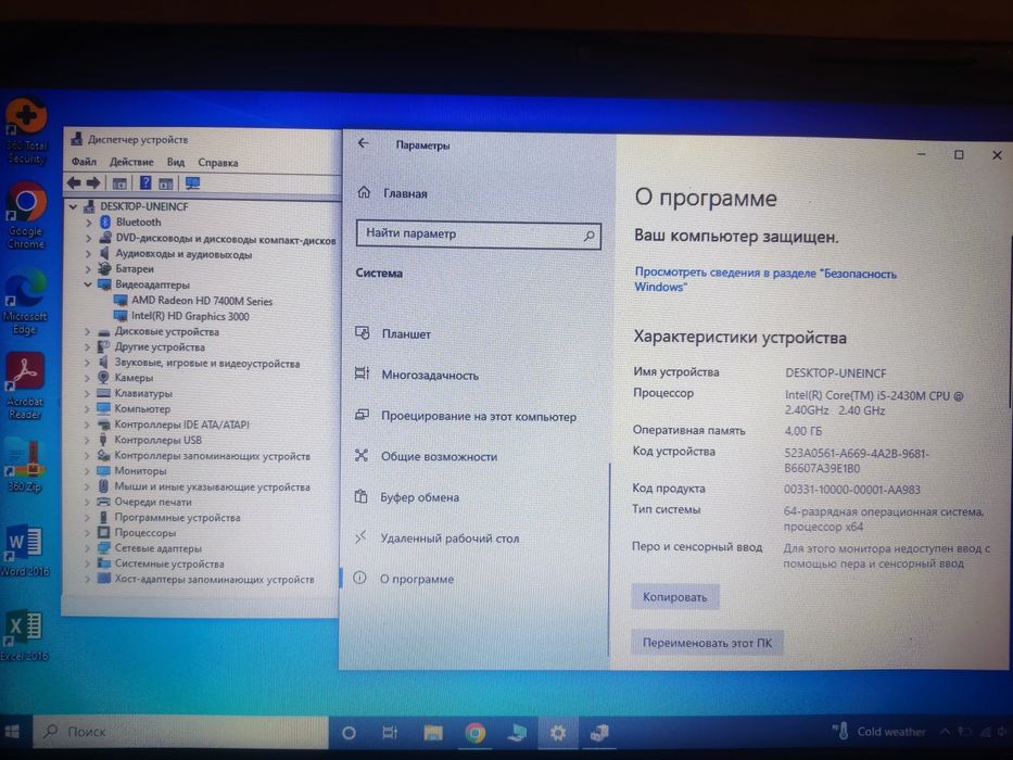 Hp pavilion g6 core i5
