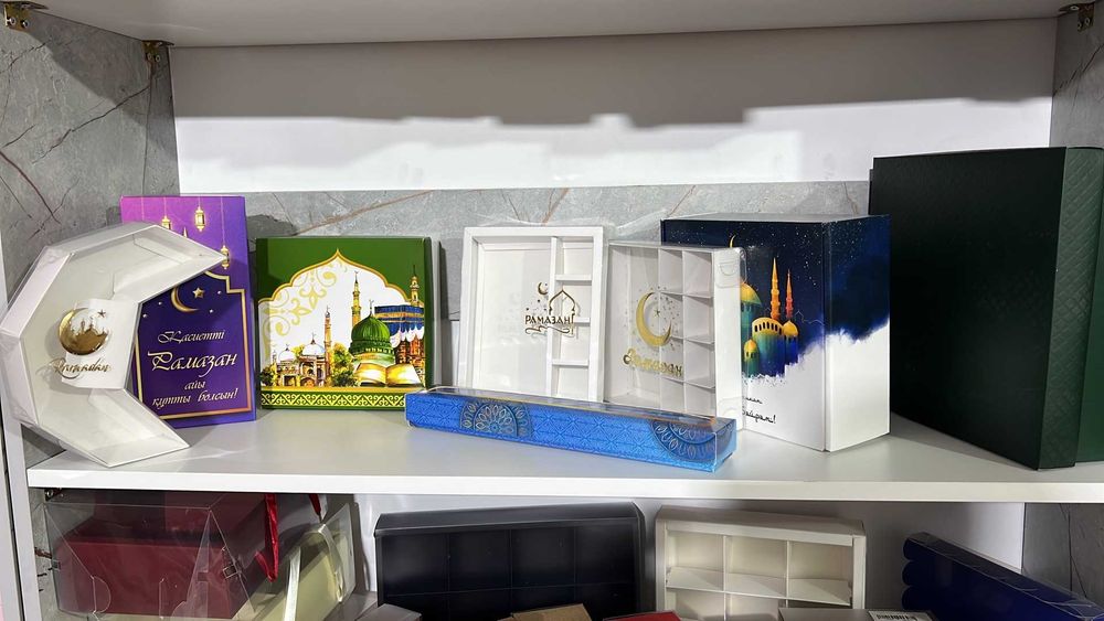 Коробки на Рамадан в наличие